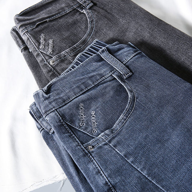 Elastic waist denim women's spring high waist loose harem pants 2024 slim fit elastic straight dad pants