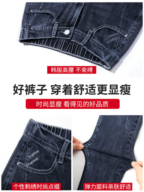 Elastic waist denim women's spring high waist loose harem pants 2024 slim fit elastic straight dad pants