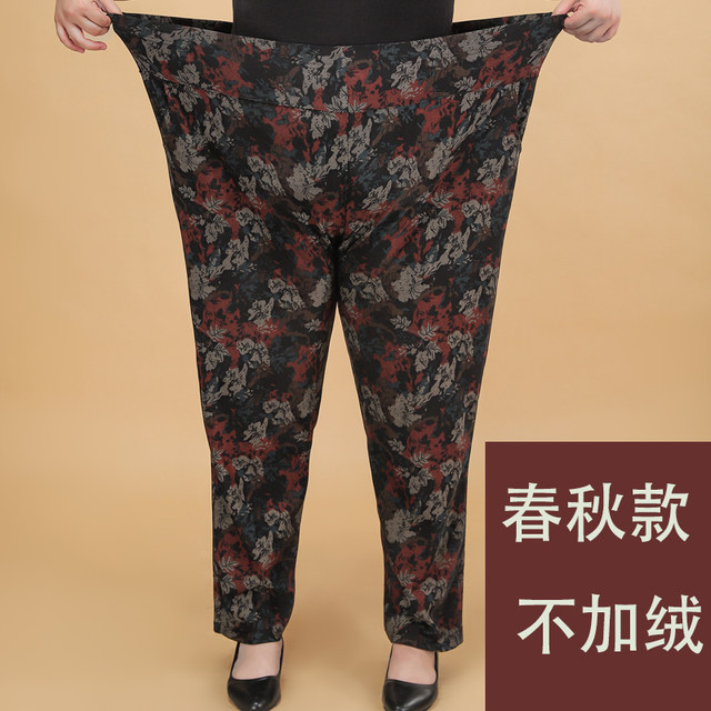 Extra-large pants in autumn and winter 200 Jin [Jin equals 0.5 kg] plus velvet plus size middle-aged and elderly people in autumn thickened high-waisted trousers loose women