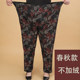 Extra-large pants in autumn and winter 200 Jin [Jin equals 0.5 kg] plus velvet plus size middle-aged and elderly people in autumn thickened high-waisted trousers loose women