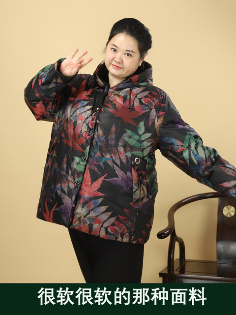 The buttons of the buttons of the buttons in the old age, the fatter mother, the fat mother, the old lady grandmother, the grandmother, the big, the jacket is thickened
