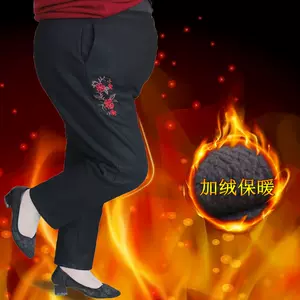裤子太大 新人首单立减十元 22年10月 淘宝海外