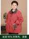 Fat mother's spring outfit is fashionable and larger in middle-aged and elderly tops, oversized autumn windbreaker, grandma 2025 new jacket
