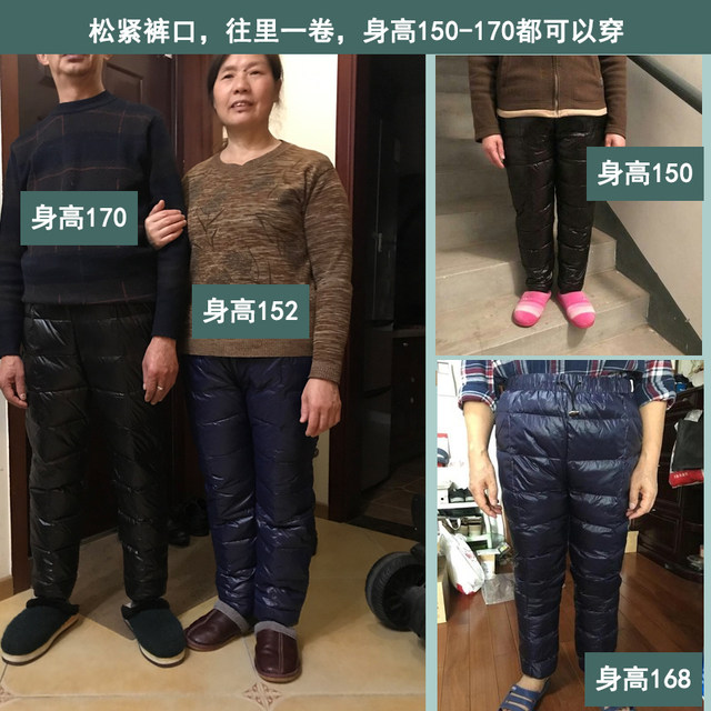 Middle-aged and elderly people with fat plus size warm down pants for female fat mother 200 Jin [Jin equals 0.5 kg] Winter grandma high waist thick cotton pants