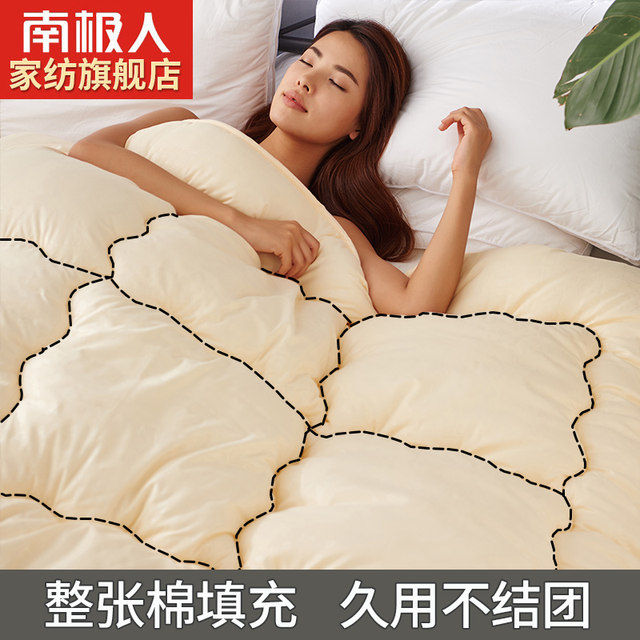 Quilt in summer, air conditioning, dormitory single student spring and autumn quilt thin quilt four seasons universal quilt winter quilt