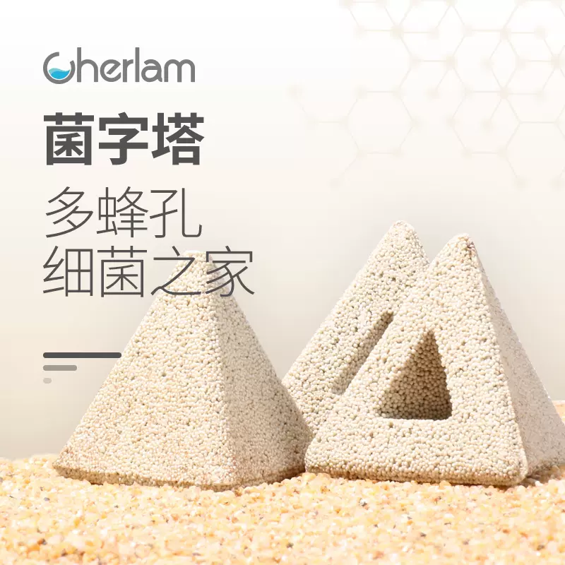徹朗魚缸淨水硝化細菌屋水族箱納米底濾過濾器材料生化遠