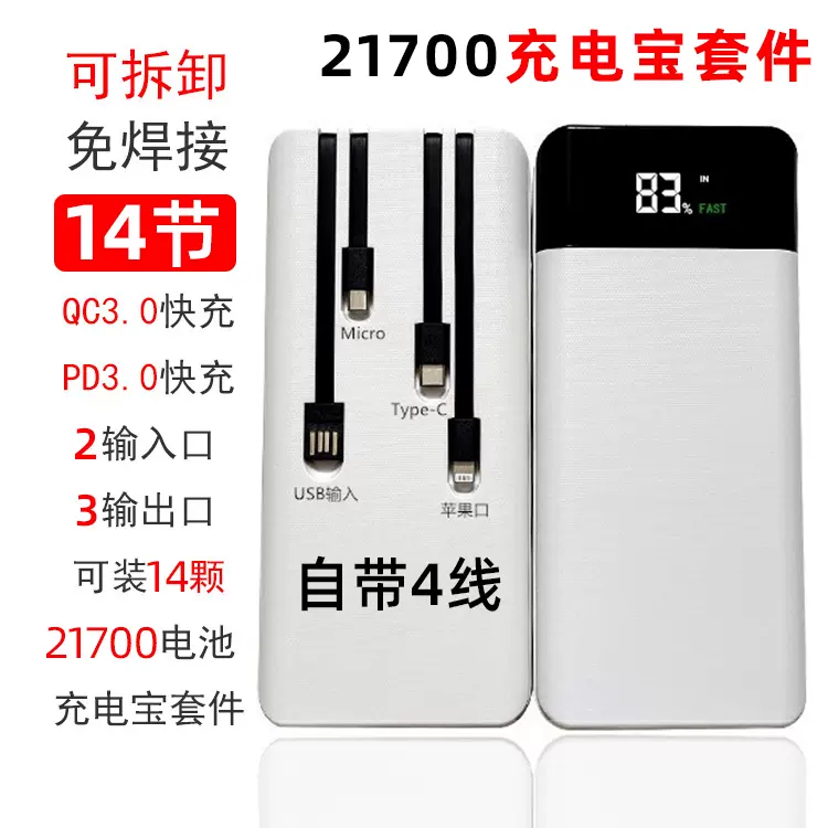 21700拆 新人首单立减十元 2021年11月 淘宝海外