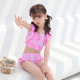 2025 New Children's Swimwear Girls Swimwear Baby Summer Vacation Split Swimming Set Equipment Triangle Skirt Style