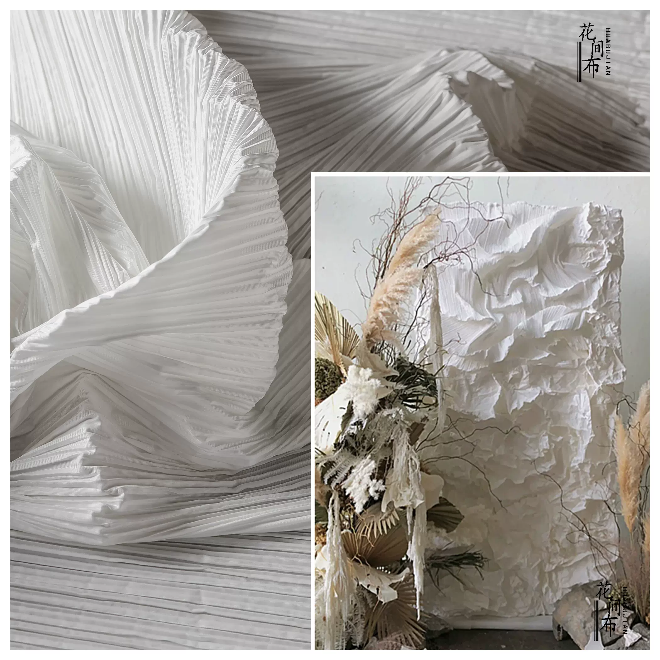 三宅一生肌理白色褶皱百褶造型婚礼版画背景布服装设计师面料