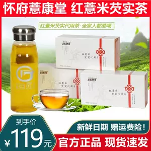代用蒲公英茶 Top 600件代用蒲公英茶 22年11月更新 Taobao