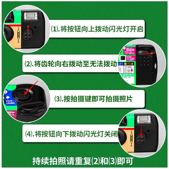 Fuji disposable film camera Kodak film point-and-shoot film camera student illustration retro gift birthday