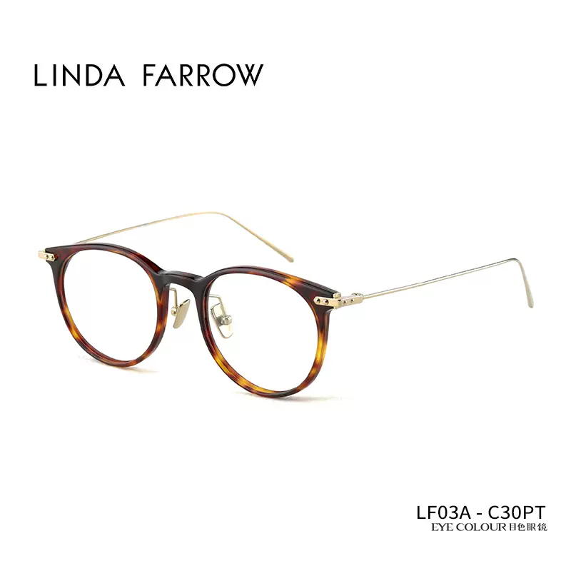 LINDA FARROW琳达法罗眼镜架英国设计师品牌时尚镜框男女LF03A-Taobao