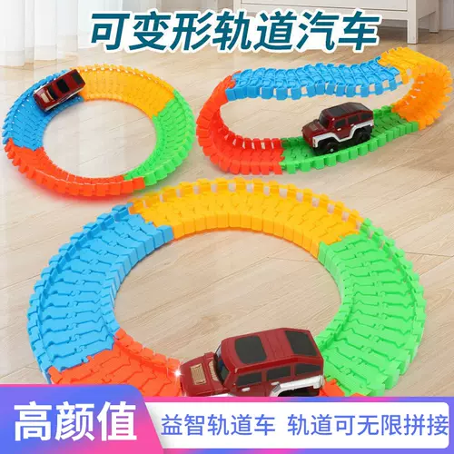 无限轨道 新人首单立减十元 22年1月 淘宝海外