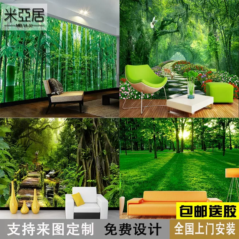 树林竹林壁纸 新人首单立减十元 21年11月 淘宝海外 树林竹林壁纸 新人首单立减十元 21年11月 淘宝海外