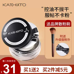 Kato粉 新人首单立减十元 22年3月 淘宝海外