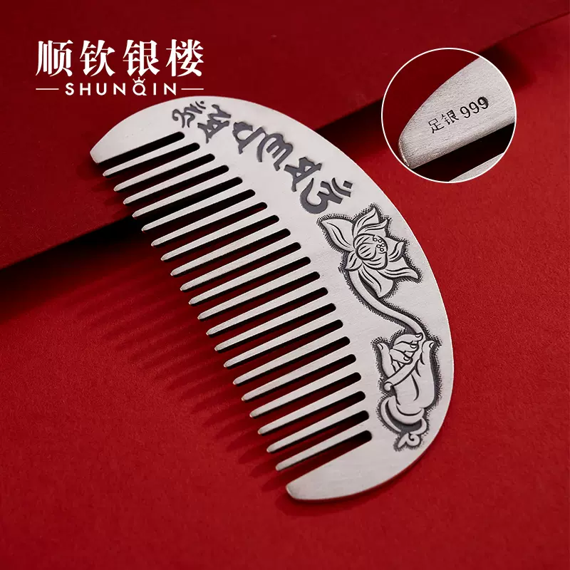 999纯银鱼 新人首单立减十元 21年12月 淘宝海外