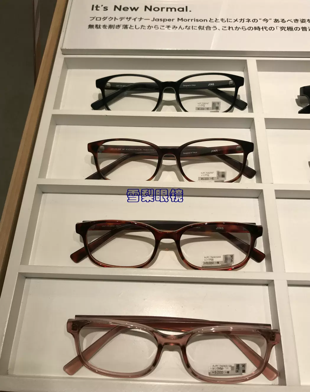 日本代购JINS睛姿Jasper Morrison轻男女近视眼镜送镜片URF17S280-Taobao