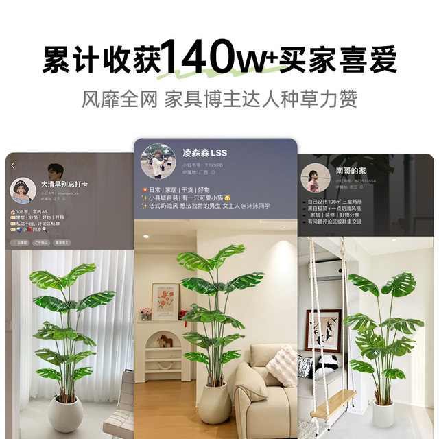 Nordic light luxury simulated monstera bamboo large indoor living room floor-standing home landscaping potted green plant decorative ornaments