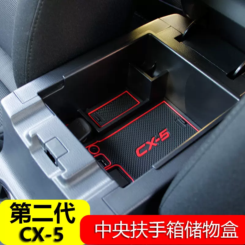 汽车中央扶手cx5 新人首单立减十元 21年12月 淘宝海外 汽车中央扶手cx5 新人首单立减十元 21年12月 淘宝海外