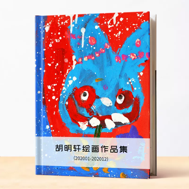 儿童绘画册作品集幼儿美术相册制作打印diy纪念册照片书定制自制 儿童绘画册作品集幼儿美术相册制作打印diy纪念册照片书定制自制