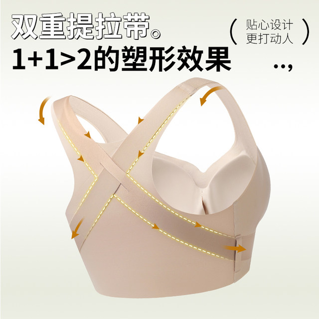 Cross-legged underwear for women correcting hunchback adjustment sports bra front buckle pulling and pulling up and prevent sagging bra