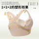 Cross-legged underwear for women correcting hunchback adjustment sports bra front buckle pulling and pulling up and prevent sagging bra