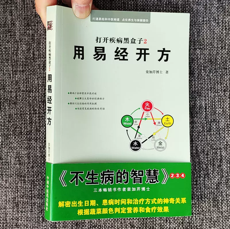 中医开方 新人首单立减十元 2021年12月 淘宝海外