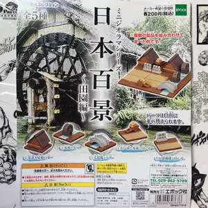 日本庭院模型 新人首单立减十元 22年4月 淘宝海外
