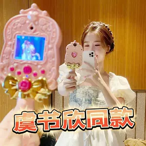 儿童魔镜玩具- Top 100件儿童魔镜玩具- 2023年8月更新- Taobao
