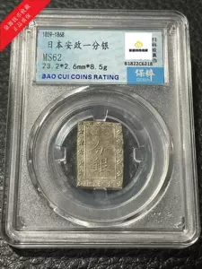 一分银- Top 94件一分银- 2023年2月更新- Taobao