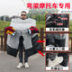 Straddle curved beam scooter windshield quilt plus velvet thickened rain cover knee pads to prevent cold and warmth windproof quilt waterproof