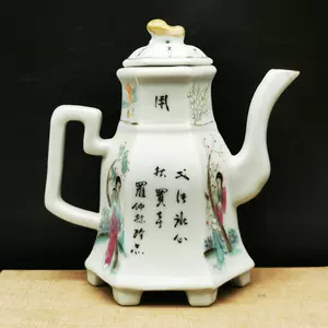 古董茶壶老物件- Top 100件古董茶壶老物件- 2023年11月更新- Taobao