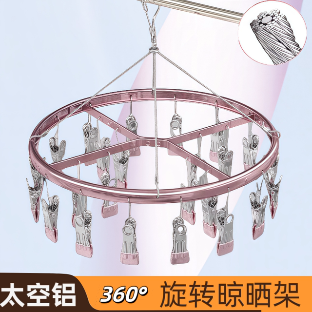 Multifunctional clothes drying rack sock drying tool Multifunctional multi-clip household rotating underwear mother and baby products