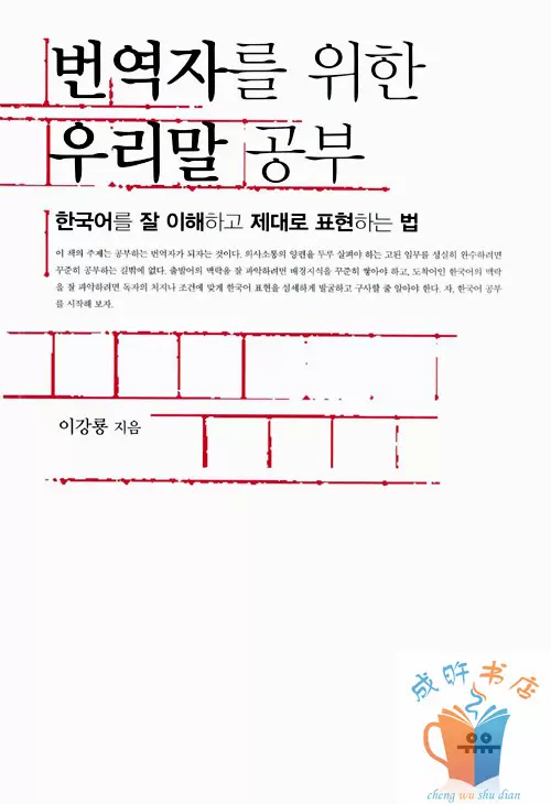 国语翻译 新人首单立减十元 21年11月 淘宝海外