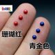 DIY semi -circular coral red egg surface gemstone flat blue stone red nude drill blue inlaid round diamond small
