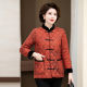 Mom's autumn and winter clothes cotton coat jacket middle-aged and elderly women's loose warm plaid top stand collar cotton coat silk cotton jacket