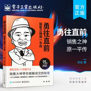 原一平 新人首单立减十元 22年8月 淘宝海外