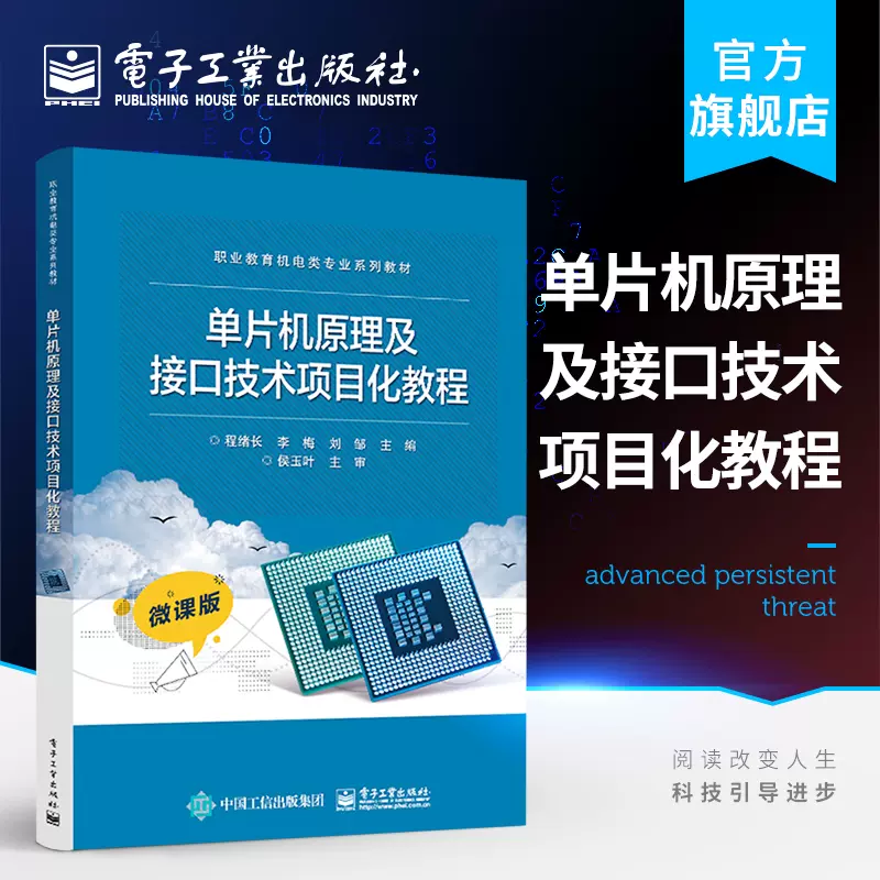 汽车机电技术 新人首单立减十元 2021年11月 淘宝海外