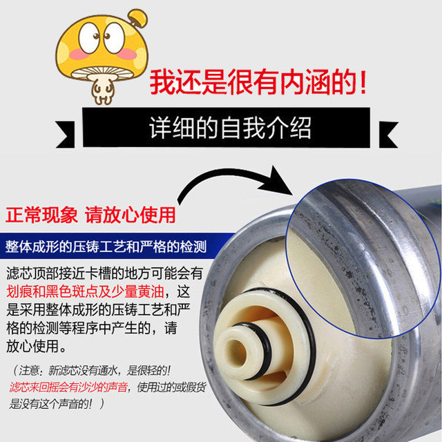 Aihuipu water purifier filter element H100 H104 BH2 MC2 4FCS 7FCS EF900P Binteer PP cotton
