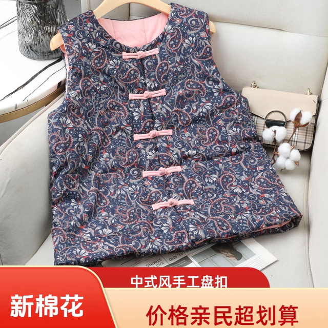Xinjiang long-staple cotton vest for women winter new thickened cotton vest jacket Chinese style buckle Tang suit large size thickened