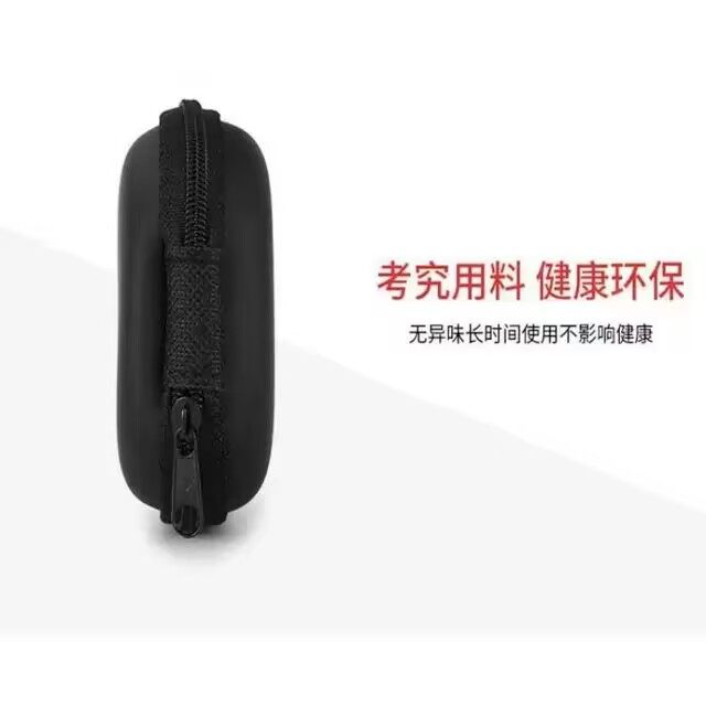 Mobile hard disk protection case 2.5-inch solid-state hard disk storage box headphones data cable charger U disk digital bag