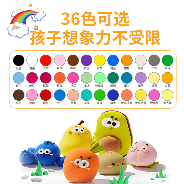 White ultra-light clay 500g large packaging plasticine clay space clay non-toxic color clay children's diy material package