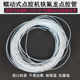 Import thickened iron fluorine tube 410TP-50 creep and gel machine special pipe 502 fast dry glue drop glue tube