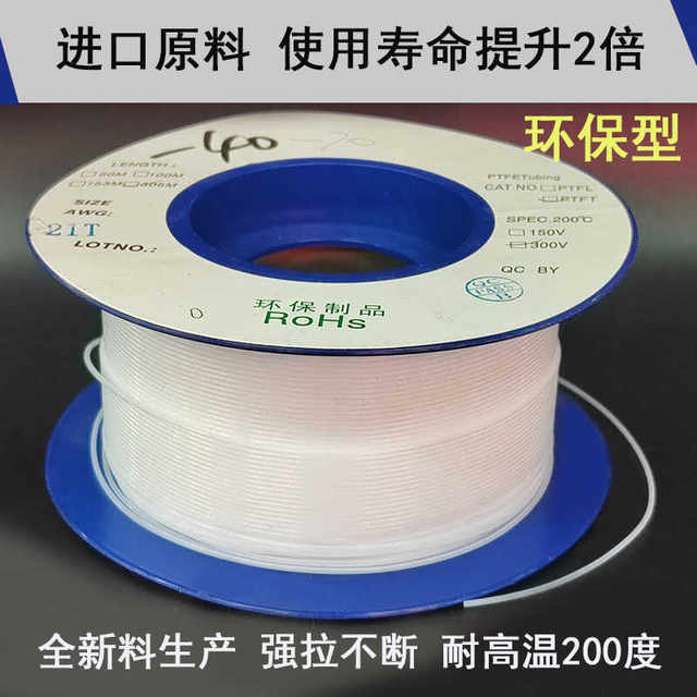 Import thickened iron fluorine tube 410TP-50 creep and gel machine special pipe 502 fast dry glue drop glue tube