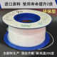 Import thickened iron fluorine tube 410TP-50 creep and gel machine special pipe 502 fast dry glue drop glue tube