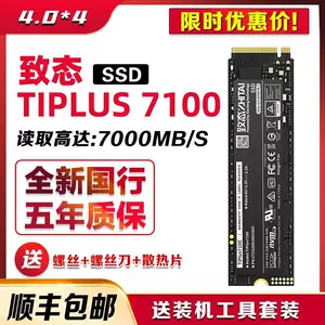 ssd solid state 1tb Latest Top Selling Recommendations | Taobao 