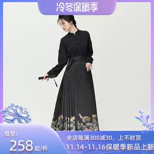 馬面裙漢服 Top 4000件馬面裙漢服 22年11月更新 Taobao