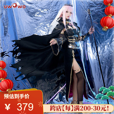 taobao agent Spot Yowo Mori Cosplay cloth