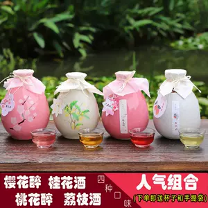 三生三世桃花醉 新人首单立减十元 22年5月 淘宝海外