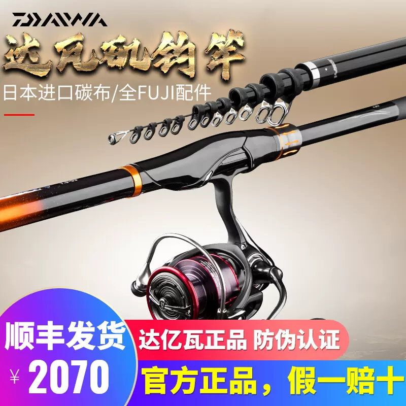 新品同様 将波 1.25号 磯竿5.0m - avaead.fasseb.com